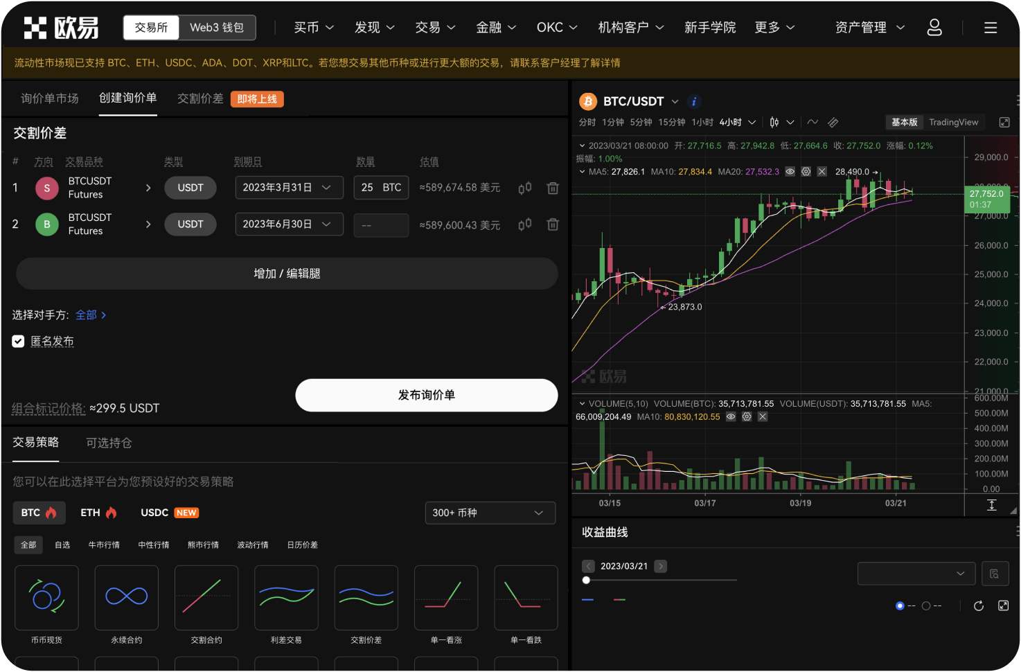 中币平台币ZB的价值支撑是什么